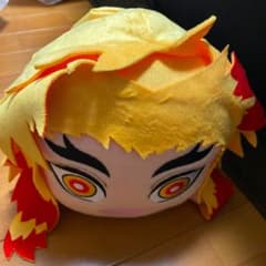 鬼滅の刃 煉獄杏寿郎　メガジャンボ寝そべりぬいぐるみのサムネイル
