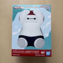 ディズニーキャラクター おおきなSOFVIMATES～ベイマックス〜