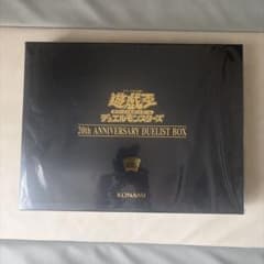 遊戯王 20th ANNIVERSARY DUELIST BOX 新品 - メルカリ