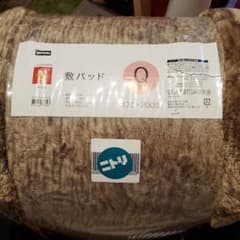 ニトリ　Nウォーム敷きパッド　クイーンのサムネイル
