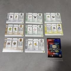 非売品】クラブニンテンドー オリジナルカードe＋ ポケモンバトル