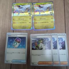 Nのレシラム 2枚とトレーナーカードセットのサムネイル