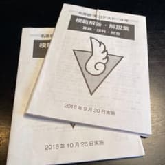 一松様専用のサムネイル