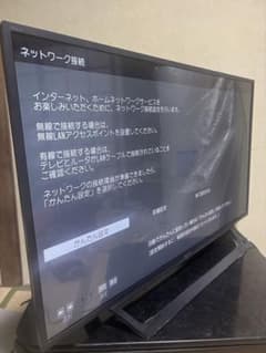 ネットフリックス可！SONY ソニー テレビ KJ-43W730E 18年製美品