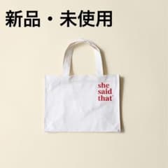 she said that  トートのサムネイル