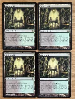 MTG 草むした墓 Overgrown Tomb 4枚セット 日本語版 - メルカリ