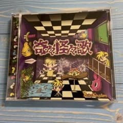ちゃあちゃん 様  専用出品のサムネイル