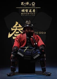 PION x夏の陣 1/6 惟任日向守 明智光秀 十兵衛 TC003 甲冑 純銅 PION x夏の陣 1/6 惟任日向守 明智光秀 十兵衛 TC003 甲冑 純銅 - メルカリ