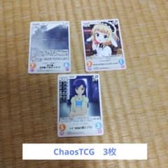 ChaosTCG 카드 3장 세트