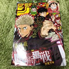 少年ジャンプのサムネイル