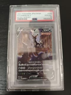 PSA10 ブラッキーV SA - メルカリ