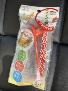 くるりんカッターのサムネイル