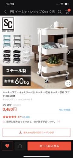 ピカさん専用のサムネイル