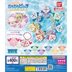ぴちぴちピッチ コンパクトミラー ミラーチャーム ガチャ かれんのサムネイル