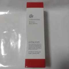 LIA LUSTER RETINOL deep cleanserのサムネイル