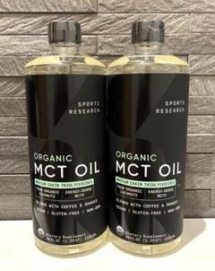 コストコ - コストコ  オーガニック  MCTオイル    ココナッツ  1106g  2本 コストコ オーガニック MCTオイル ココナッツ 1106g 2本