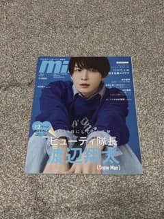 mini(ミニ) 2023年4月号 渡辺翔太のサムネイル