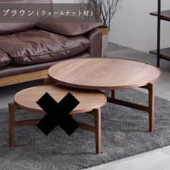 専用 三環ジャパン□MONEモーネ□オーク材□北欧テイスト□リビング