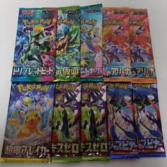 ポケモンカード未開封パック 10パックセット - メルカリ