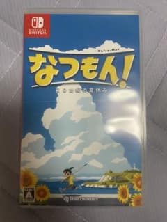 Nintendo Switch なつもん! 20世紀の夏休みのサムネイル