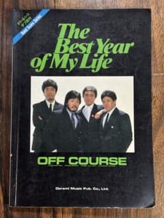 OFF COURSE The Best Year of My Lifeのサムネイル