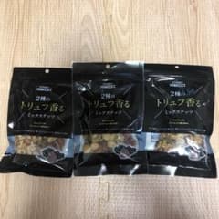 成城石井　トリュフ香るミックスナッツのサムネイル
