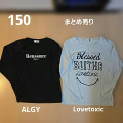 ALGY、Lovetoxicまとめ売り　150のサムネイル
