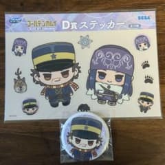 ゴールデンカムイ 杉元佐一 アシㇼパ セガラッキーくじ 缶バッジ ステッカーのサムネイル
