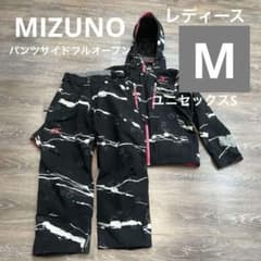 ミズノ S セットアップ 上下 スキーウェア レディース 女性 レーシング