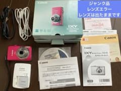 Canon IXY DIGITAL 110 IS レッドジャンク匿名配送即購入可 Canon IXY DIGITAL 110 IS レッドジャンク匿名配送即購入可 - メルカリ