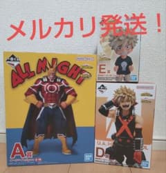 あこがれとかっちゃん フィギュアセットのサムネイル