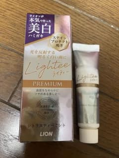 Lightee プレミアム 53g 歯磨き粉+試供品30gのサムネイル