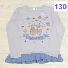 サンリオ　シナモロール 長袖Tシャツ　サイズ130㎝　ロンTのサムネイル