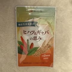 和漢の森 ヒハツ&ギャバの恵み 30日分 機能性表示食品 GABAのサムネイル