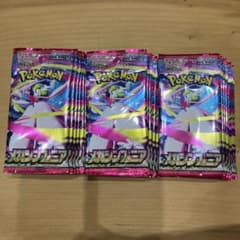 ポケモンカード さーち済み 30パック メガシンフォニアのサムネイル