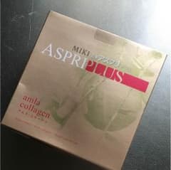 ミキ アスプリ プラ未開封のサムネイル