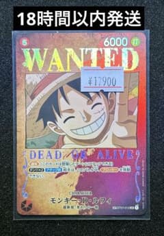 モンキー・D・ルフィ ST01-012 SPのサムネイル