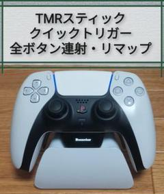 PS5 DualSense Edge ホールセンサーとレギュレーター換装済み PS5 DualSense Edge ホールセンサーとレギュレーター換装済み