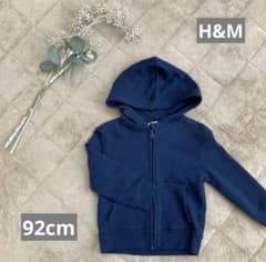 新品！H&M ネイビー フード付き ジップアップパーカーのサムネイル