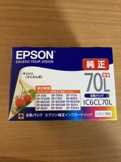 エプソン インクのサムネイル