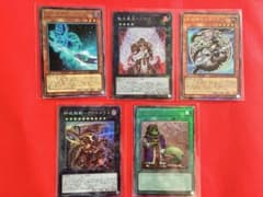 遊戯王OCG カード5枚セットのサムネイル