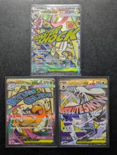 c*n様 メガシビルドン メガカイリュー メガユキメノコ MA　MEGAドリームのサムネイル