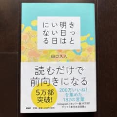 OHANA様専用‼️のサムネイル