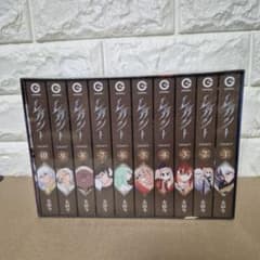 レガシー LEGACY 全巻セット 太田今