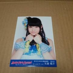 矢倉楓子　生写真のサムネイル