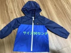 ミキハウスダブルビー　ミキハウス　ウインドブレーカー　90のサムネイル