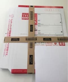 新レターパックプラス20枚＋おまけ1枚付き - メルカリ