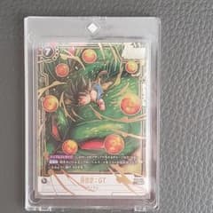 ドラゴンボール フュージョンワールド 孫悟空:GT FB07-122 パラレル