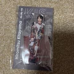 Kis-My-Ft2 北山宏光 アクリルスタンドのサムネイル
