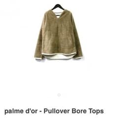 Palme d'O bore tops kodona購入のサムネイル